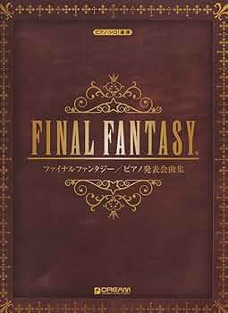 ファイナルファンタジーⅠ〜Ⅺ 楽譜 オルゴール風 アレンジ ピアノソロ ベスト ファイナルファンタジーⅠ〜Ⅺ 楽譜 オルゴール風 アレンジ